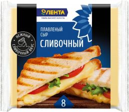 Сыр ЛЕНТА плав Сливочный, 45% слайсы без змж 130г