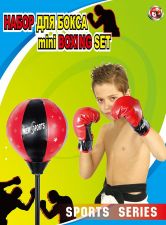 Набор д/бокса ACTICO/ACTIWELL Mini boxing set стойка и перчатки