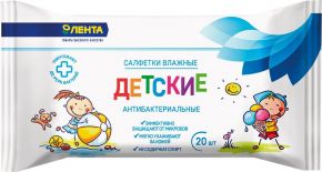 Салфетки ЛЕНТА Влажные антибактериальные детские 20шт
