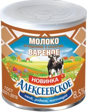 Молоко сгущенное АЛЕКСЕЕВСКОЕ Вареное 8,5% ГОСТ с сах. с ключом и крышкой без змж 360г