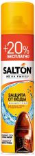 Защита д/кожи и ткани SALTON От воды аэроз. 250мл