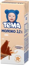 Молоко ТЕМА у/паст. 3,2% ТВАslim К18 без змж 200мл