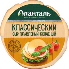 Сыр АЛАНТАЛЬ плавленый копченый 40% без змж 240г