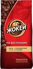 Кофе зерновой ЖОКЕЙ По-восточному жар в/с 250г