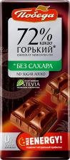 Шоколад ПОБЕДА ВКУСА Горький без сахара 72% какао 100г