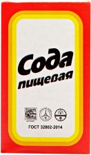 Сода Пищевая ГОСТ 32802-2014(натрий двууглекислый) 500г