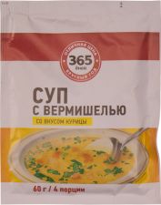 Суп 365 ДНЕЙ с вермишелью со вкусом курицы 60г