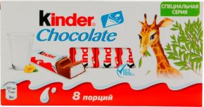 Шоколад KINDER 8шт 100г